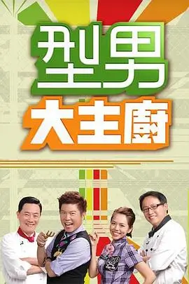 奔跑吧